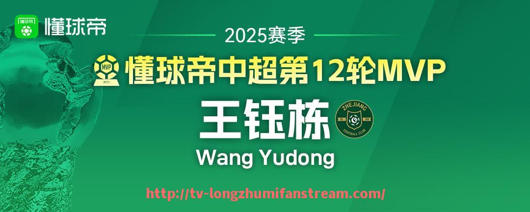 龙珠直播-CBA球员与新疆足球队的友谊赛情况